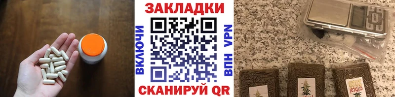 Купить наркотики Бирюсинск ГАШИШ  Меф мяу мяу 