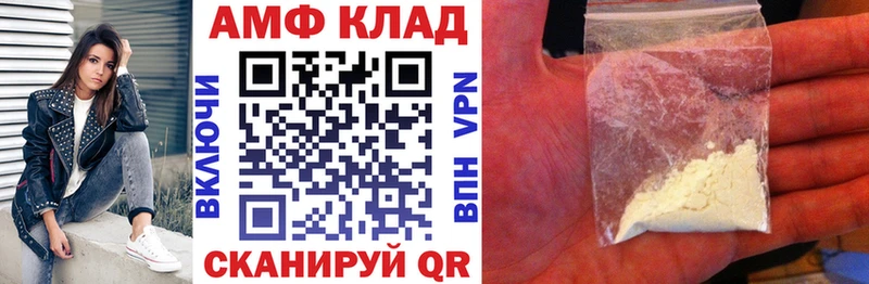 АМФ 98%  Бирюсинск 