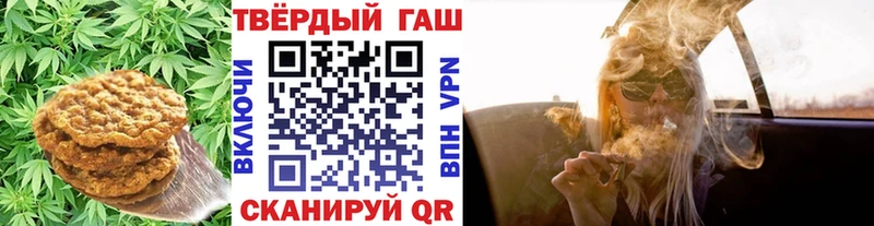 Canna-Cookies конопля  Бирюсинск 