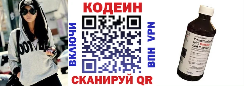 blacksprut маркетплейс  Бирюсинск  Кодеин Purple Drank 