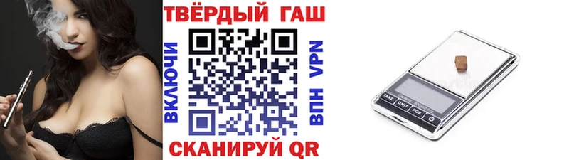 где продают наркотики  Бирюсинск  Гашиш VHQ 