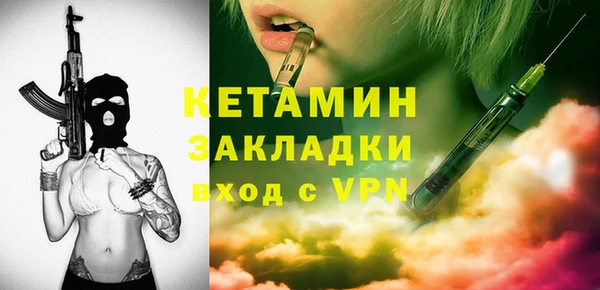 метамфетамин Беломорск