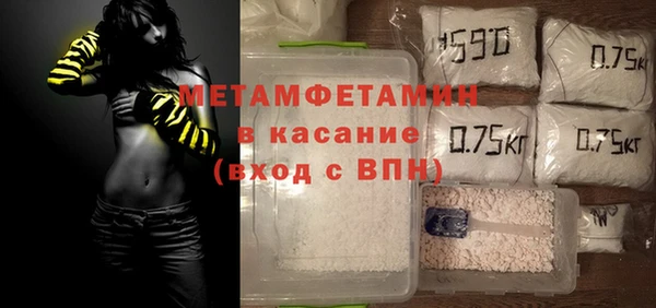 дмт Новый Уренгой
