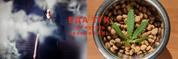 экстази Балабаново