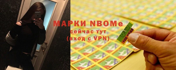 мяу мяу кристалл Белокуриха