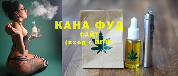 мяу мяу кристалл Белокуриха