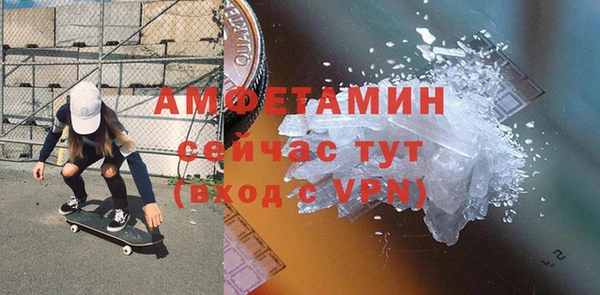 метамфетамин Беломорск