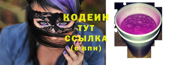 мяу мяу кристалл Белокуриха