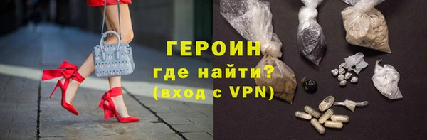 мяу мяу кристалл Белокуриха