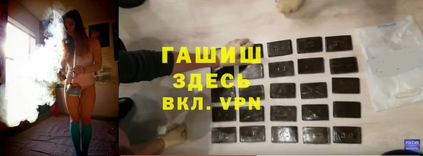 таблы Белоозёрский