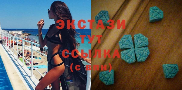 таблы Белоозёрский