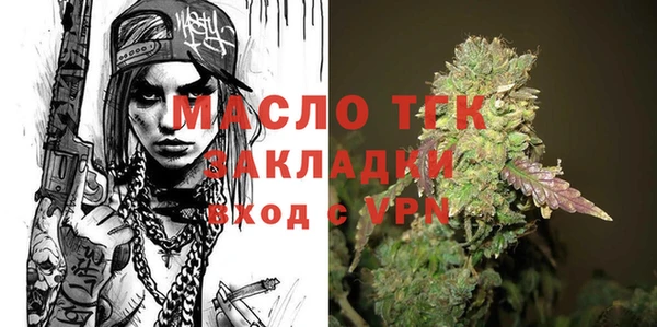 мяу мяу кристалл Белокуриха