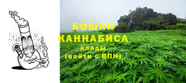 мяу мяу кристалл Белокуриха