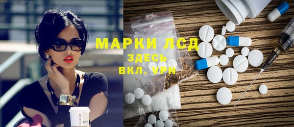 метамфетамин Беломорск