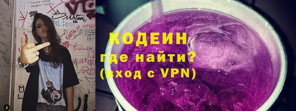 метамфетамин Беломорск