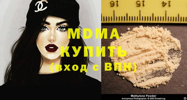 стаф Балахна