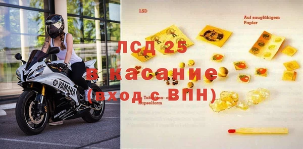 таблы Белоозёрский