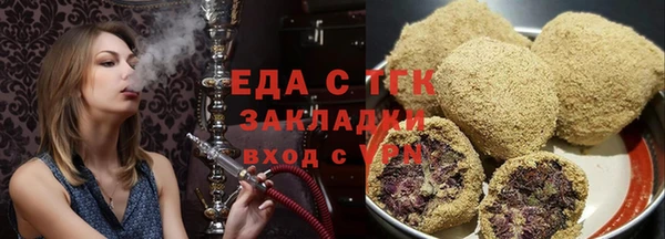 метамфетамин Беломорск