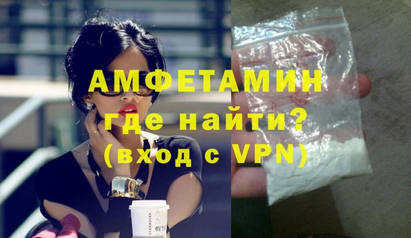метамфетамин Беломорск