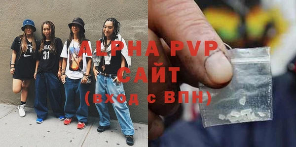 метамфетамин Беломорск