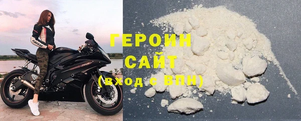 метамфетамин Беломорск