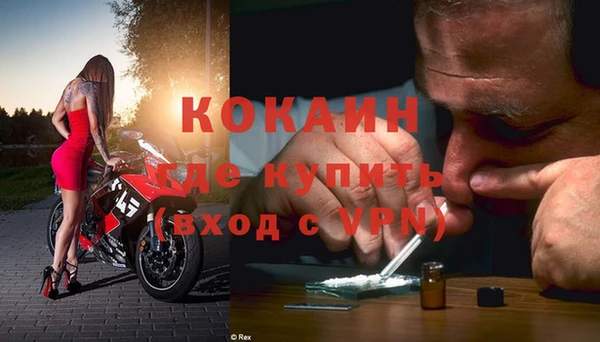 таблы Белоозёрский