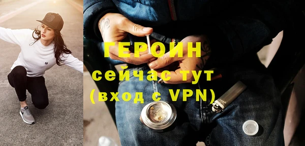 мяу мяу кристалл Белокуриха
