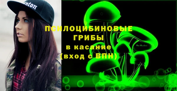 метамфетамин Беломорск