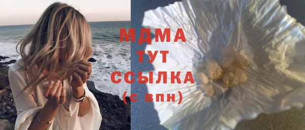 стаф Балахна