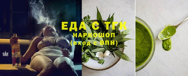 мяу мяу кристалл Белокуриха