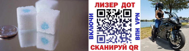 KRAKEN ТОР  Бирюсинск  ЛСД экстази кислота 