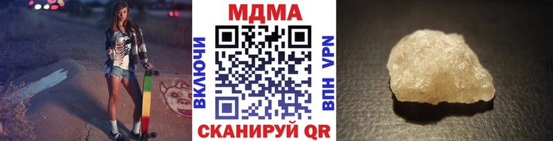 МДМА VHQ  Бирюсинск 