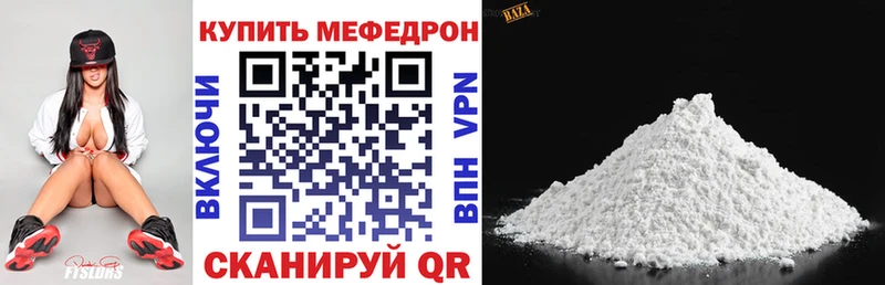 Меф кристаллы Бирюсинск