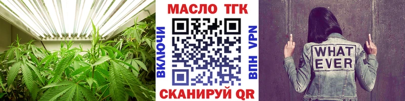 Дистиллят ТГК концентрат  kraken маркетплейс  Бирюсинск 