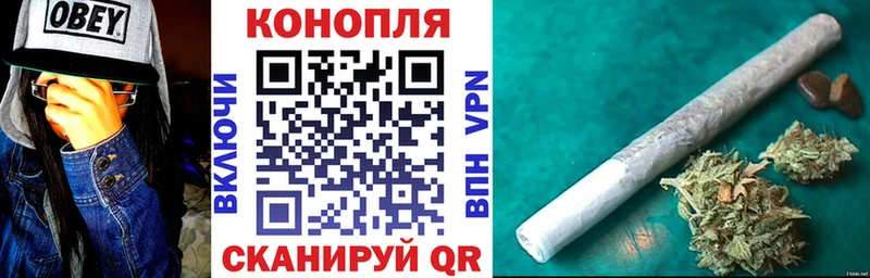 сколько стоит  Бирюсинск  Марихуана индика 
